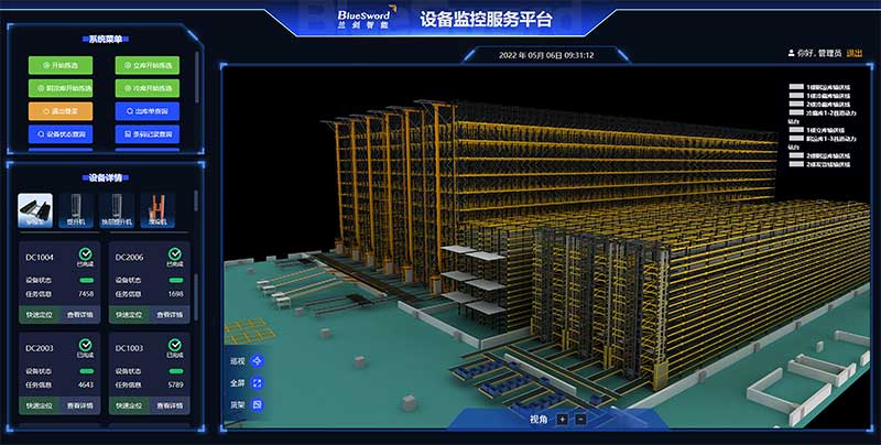 4-�˷�pt��Ϸ������������ϵͳ��3D-SCADA��ά���ƽ̨.jpg