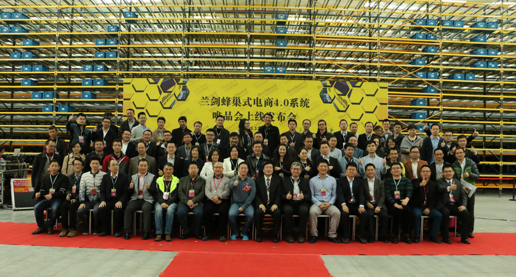 电商weipinhui.jpg
