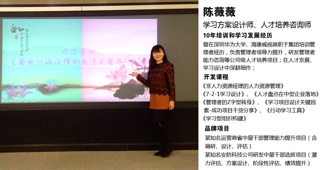 培训-11.png