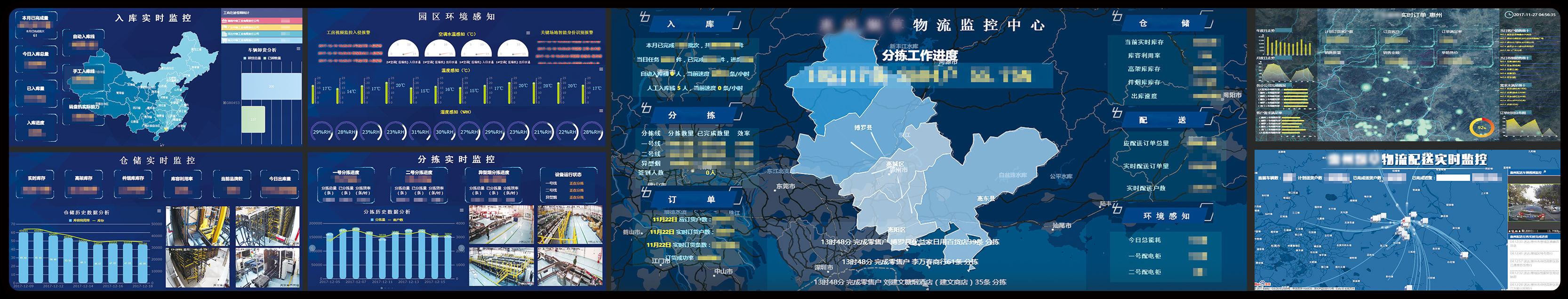 全程可视.png