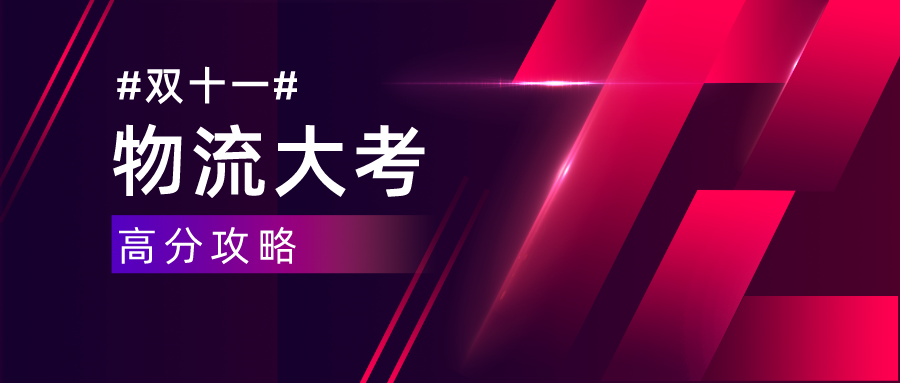 双十一封面2.png